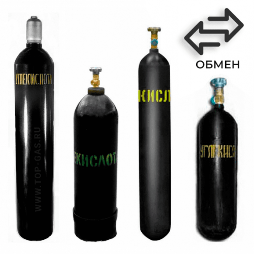 Обмен баллонов с углекислотой в Марьине роща