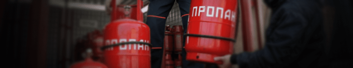 Обменяем пустые баллоны на заправленные в Марьине роща. Стоимость уточняйте по телефону!